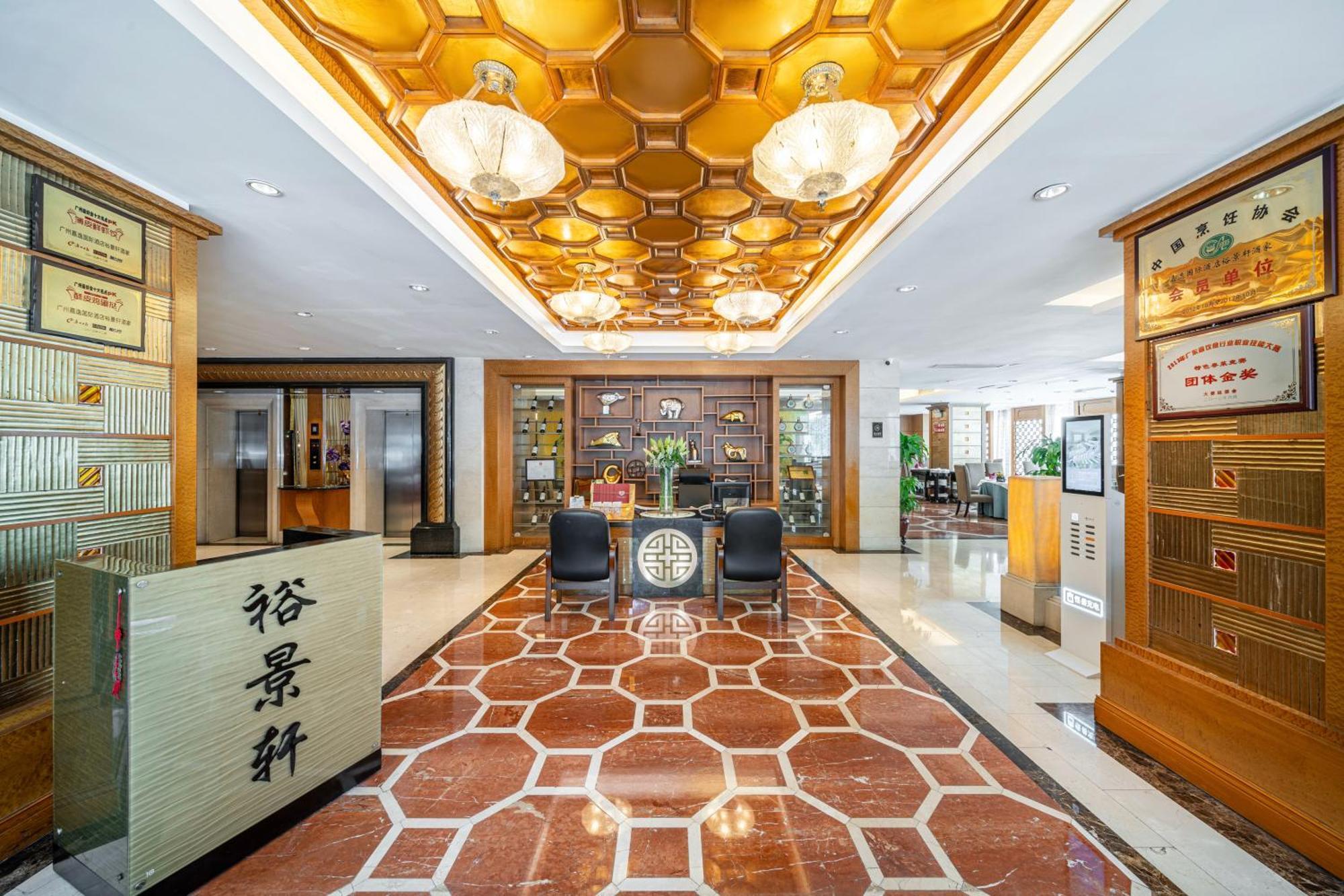Grand International Hotel Kanton Exterior foto
