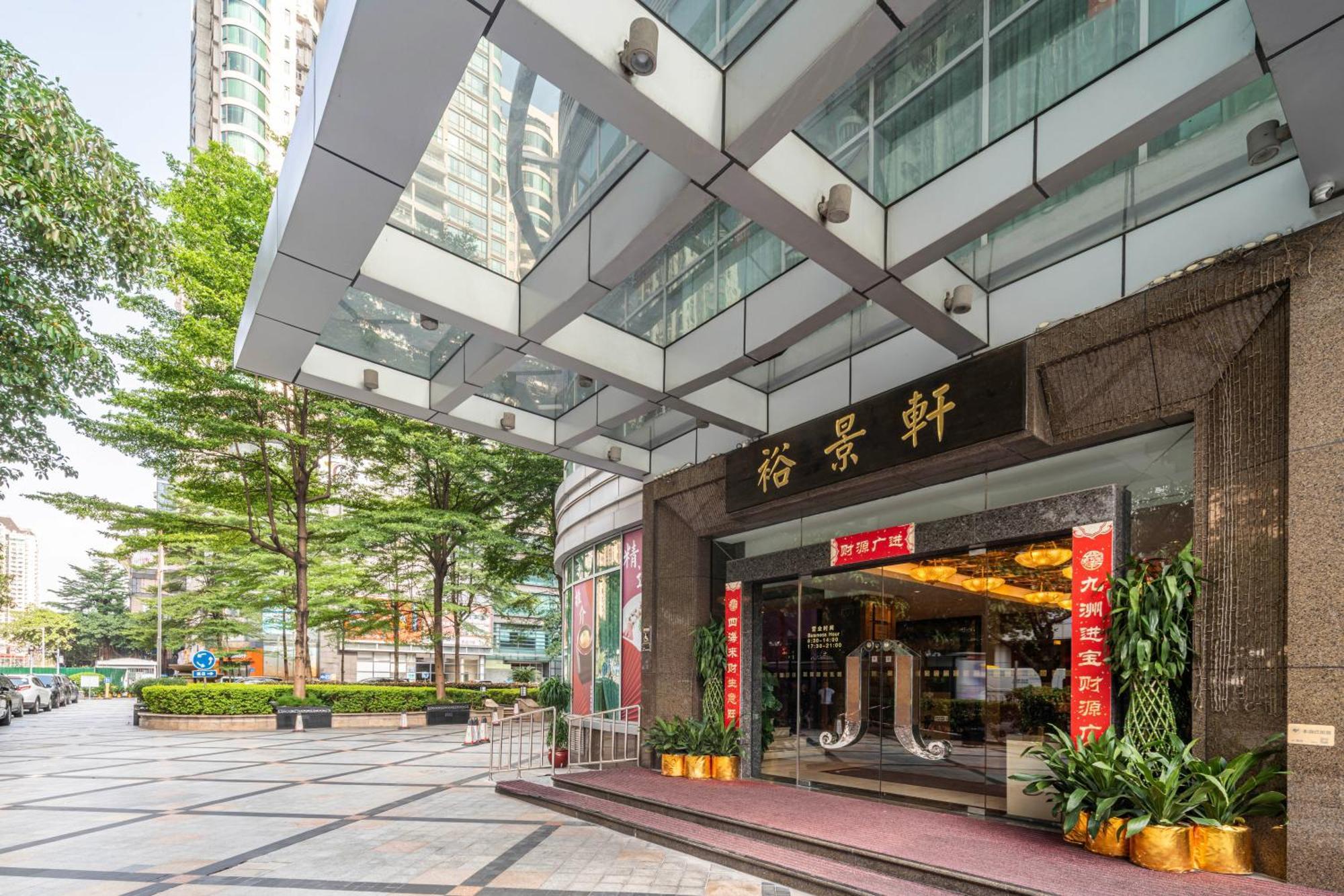 Grand International Hotel Kanton Exterior foto